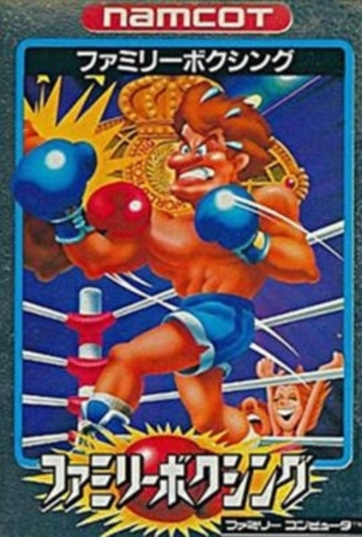 Family Boxing (Japan) box art